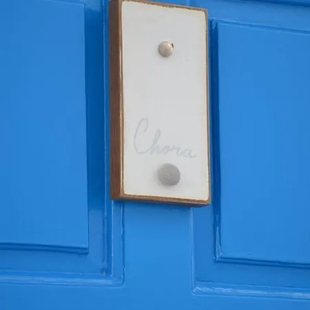 公寓 White And Grey Chora Mykonos Town